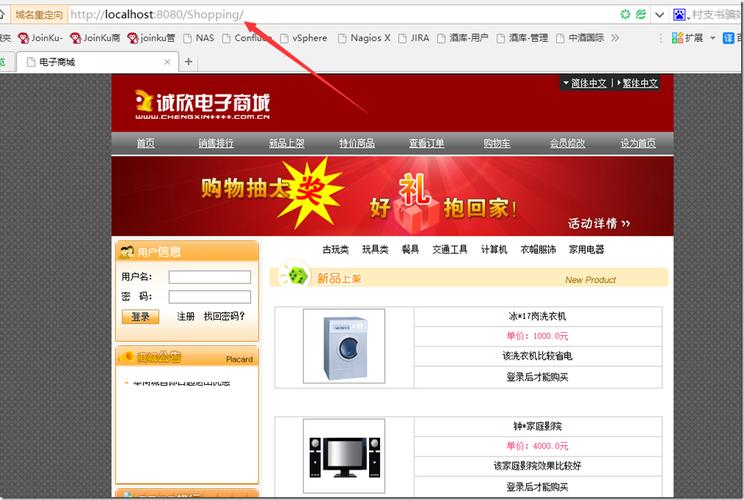 电商服务器抢购(抢购服务器搭建教程)-图2 电商服务器抢购(抢购服务器搭建教程)-图2