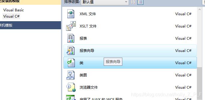asp程序绑定域名(asp登录注册页面如何连接数据库)-图3 asp程序绑定域名(asp登录注册页面如何连接数据库)-图3
