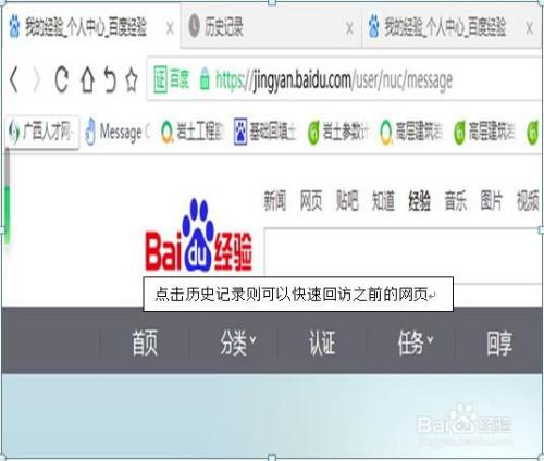 怎么浏览被屏蔽的网址(怎么浏览被屏蔽的网址记录)-图3 怎么浏览被屏蔽的网址(怎么浏览被屏蔽的网址记录)-图3