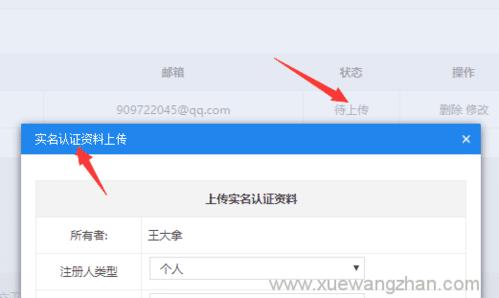 域名过户是什么意思(域名过户需要多长时间)-图2 域名过户是什么意思(域名过户需要多长时间)-图2