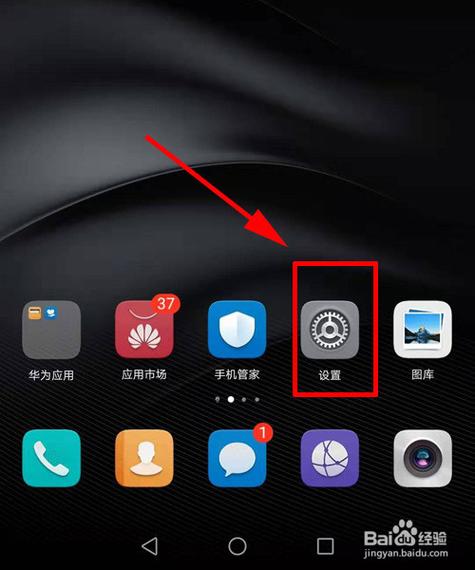 华为手机怎么退出分屏(华为手机怎么退出分屏功能)-图3 华为手机怎么退出分屏(华为手机怎么退出分屏功能)-图3