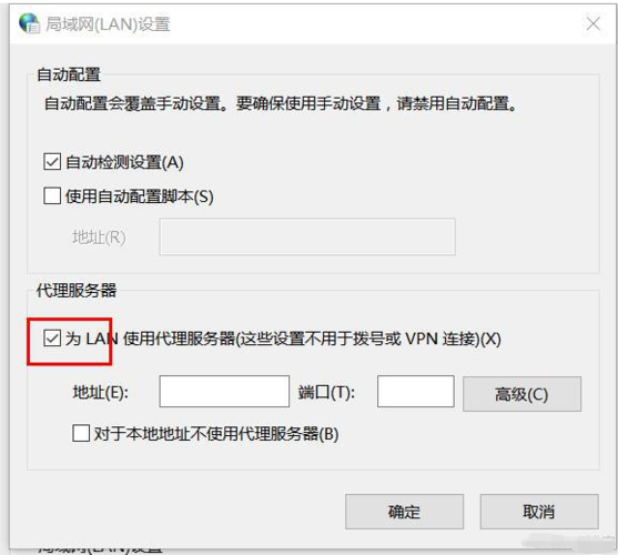 怎么判断ip被网站封了(怎么确定自己的ip被屏蔽了)-图1 怎么判断ip被网站封了(怎么确定自己的ip被屏蔽了)-图1
