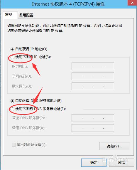 怎么判断ip被网站封了(怎么确定自己的ip被屏蔽了)-图3 怎么判断ip被网站封了(怎么确定自己的ip被屏蔽了)-图3