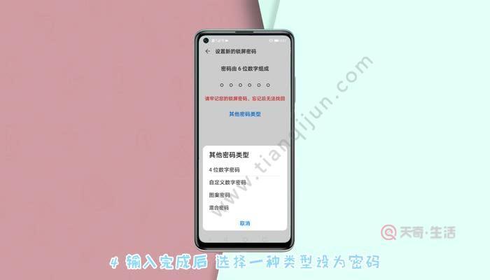 华为荣耀清除开机密码(华为荣耀清除开机密码怎么弄)-图2 华为荣耀清除开机密码(华为荣耀清除开机密码怎么弄)-图2