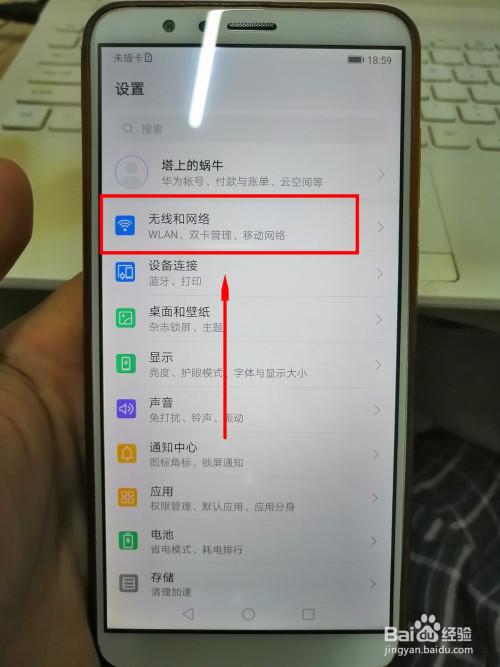 华为荣耀清除开机密码(华为荣耀清除开机密码怎么弄)-图1 华为荣耀清除开机密码(华为荣耀清除开机密码怎么弄)-图1