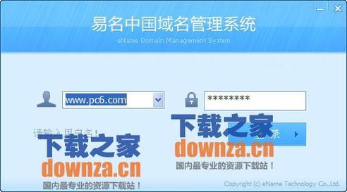 易名中国域名管理(易域名记)-图1 易名中国域名管理(易域名记)-图1