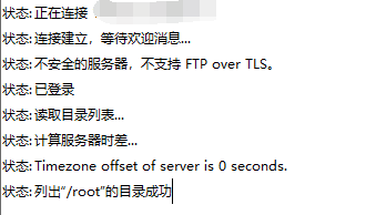 ftp域名解析(frp域名解析)-图1 ftp域名解析(frp域名解析)-图1