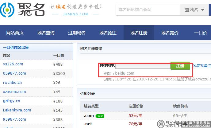 is会员备案怎么查(is备案在哪里找)-图2 is会员备案怎么查(is备案在哪里找)-图2