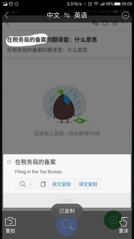 is会员备案怎么查(is备案在哪里找)-图3 is会员备案怎么查(is备案在哪里找)-图3