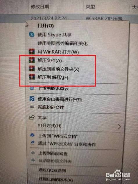 网页怎么解压缩(文件是网页形式如何解压)-图1 网页怎么解压缩(文件是网页形式如何解压)-图1