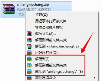 网页怎么解压缩(文件是网页形式如何解压)-图2 网页怎么解压缩(文件是网页形式如何解压)-图2