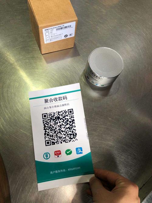 好哒聚合码怎么办理(好哒商户下载)-图2 好哒聚合码怎么办理(好哒商户下载)-图2