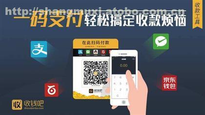 好哒聚合码怎么办理(好哒商户下载)-图3 好哒聚合码怎么办理(好哒商户下载)-图3