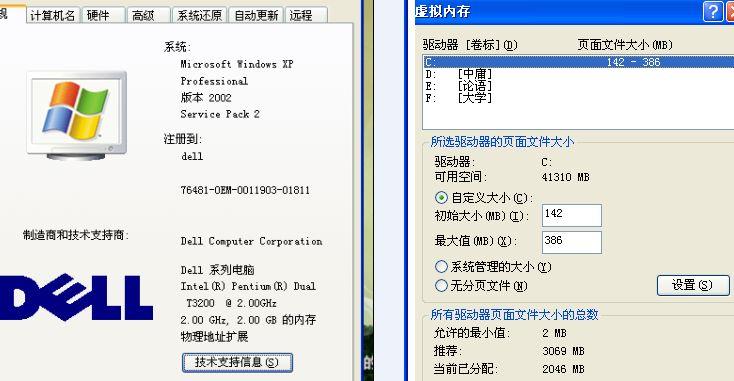 虚拟服务器内存使用(虚拟服务器内存使用方法)-图1 虚拟服务器内存使用(虚拟服务器内存使用方法)-图1