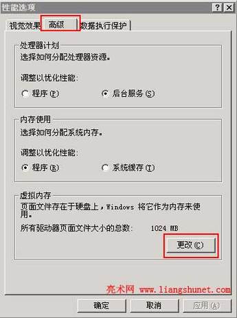 虚拟服务器内存使用(虚拟服务器内存使用方法)-图2 虚拟服务器内存使用(虚拟服务器内存使用方法)-图2