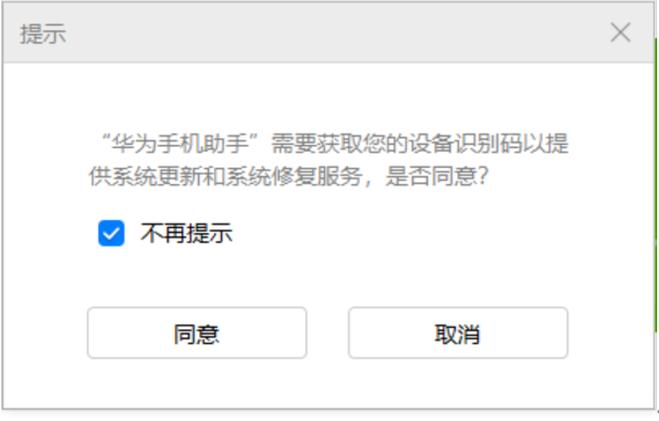 华为还原备份(华为还原备份的东西在哪里)-图1 华为还原备份(华为还原备份的东西在哪里)-图1