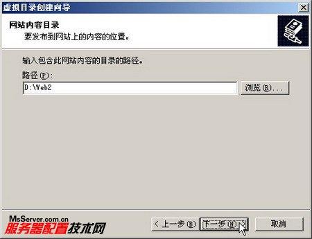 web服务器虚拟目录(网站虚拟目录)-图1 web服务器虚拟目录(网站虚拟目录)-图1