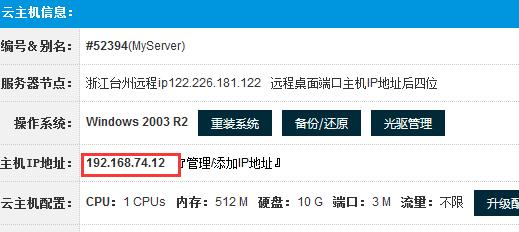 vps绑定多个域名(vps关联)-图1 vps绑定多个域名(vps关联)-图1