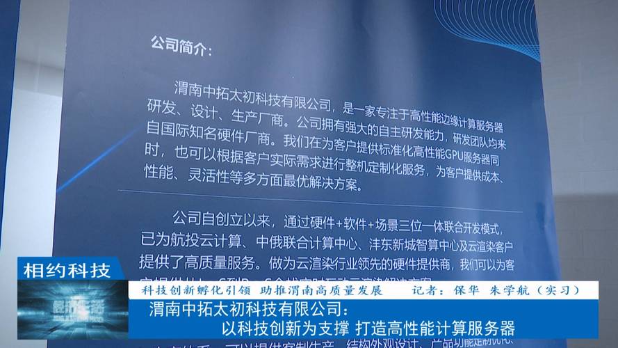 迅天服务器(迅天软件有限公司)-图3 迅天服务器(迅天软件有限公司)-图3