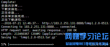 搭建云免流服务器教程(手机搭建云免流教程)-图1 搭建云免流服务器教程(手机搭建云免流教程)-图1
