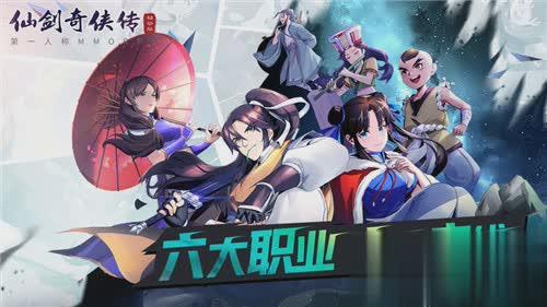华为仙剑手机(安卓10仙剑奇侠传)-图2 华为仙剑手机(安卓10仙剑奇侠传)-图2