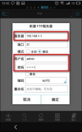 安卓怎么联系到服务器(安卓怎么联系到服务器设备)-图3 安卓怎么联系到服务器(安卓怎么联系到服务器设备)-图3