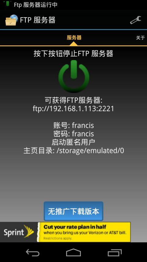 安卓怎么联系到服务器(安卓怎么联系到服务器设备)-图1 安卓怎么联系到服务器(安卓怎么联系到服务器设备)-图1