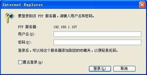 ftp密码忘了怎么改(ftp怎么忘记用户名和密码)-图2 ftp密码忘了怎么改(ftp怎么忘记用户名和密码)-图2