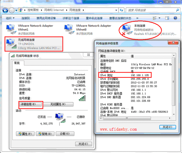 怎么查当前服务器域名(怎样查出当前服务器的ip 地址)-图1 怎么查当前服务器域名(怎样查出当前服务器的ip 地址)-图1