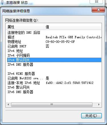怎么查当前服务器域名(怎样查出当前服务器的ip 地址)-图2 怎么查当前服务器域名(怎样查出当前服务器的ip 地址)-图2