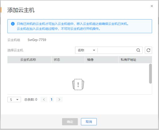 云主机怎么清理垃圾(云主机的那些好方法)-图2 云主机怎么清理垃圾(云主机的那些好方法)-图2
