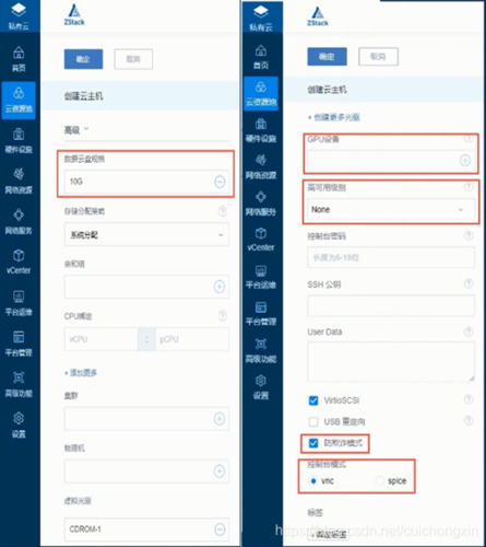 云主机怎么清理垃圾(云主机的那些好方法)-图3 云主机怎么清理垃圾(云主机的那些好方法)-图3