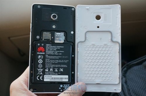 华为陶瓷后盖(华为陶瓷后盖 容易拆碎吗)-图3 华为陶瓷后盖(华为陶瓷后盖 容易拆碎吗)-图3