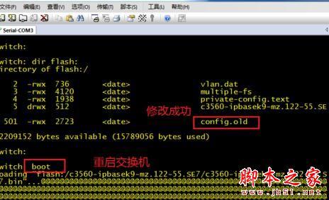 思科怎么禁止端口号(思科关闭交换机端口命令)-图2 思科怎么禁止端口号(思科关闭交换机端口命令)-图2