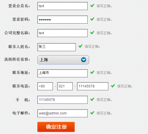 租用服务器怎么换密码(服务器租用教程)-图1 租用服务器怎么换密码(服务器租用教程)-图1