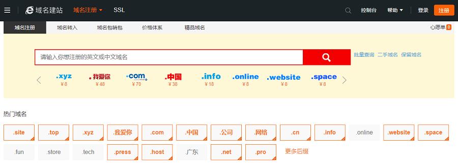 cm域名怎么样(域名ms)-图1 cm域名怎么样(域名ms)-图1