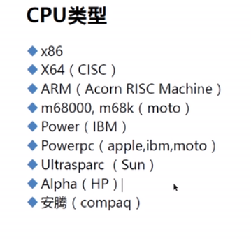 阿里云服务器cpu配置(阿里云服务器的cpu)-图3 阿里云服务器cpu配置(阿里云服务器的cpu)-图3