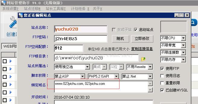 西数域名管理(西部数码域名管理)-图2 西数域名管理(西部数码域名管理)-图2