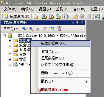 怎么打开sqlserver企业管理器(sqlserver2016企业管理器在哪)-图2 怎么打开sqlserver企业管理器(sqlserver2016企业管理器在哪)-图2