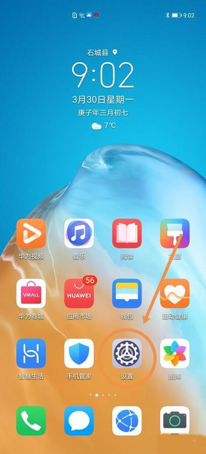 华为pv4(华为pv40可以投屏)-图3 华为pv4(华为pv40可以投屏)-图3