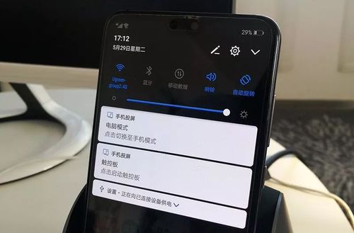 华为pv4(华为pv40可以投屏)-图1 华为pv4(华为pv40可以投屏)-图1