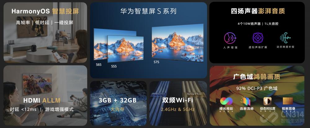 华为pv4(华为pv40可以投屏)-图2 华为pv4(华为pv40可以投屏)-图2