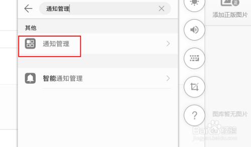 华为p9开发者模式(华为p9开发者模式怎么关闭)-图2 华为p9开发者模式(华为p9开发者模式怎么关闭)-图2