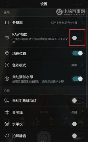 华为p9开发者模式(华为p9开发者模式怎么关闭)-图1 华为p9开发者模式(华为p9开发者模式怎么关闭)-图1