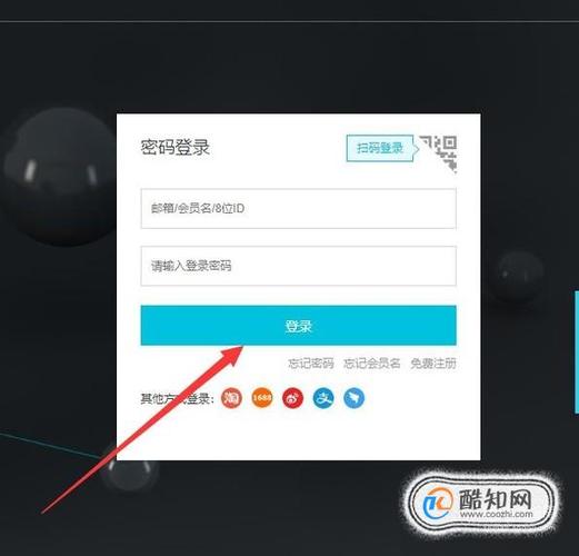 怎么登陆网站服务器(怎么登陆网站服务器)-图1 怎么登陆网站服务器(怎么登陆网站服务器)-图1