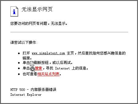 网页服务器慢(网站太卡是服务器问题吗)-图1 网页服务器慢(网站太卡是服务器问题吗)-图1