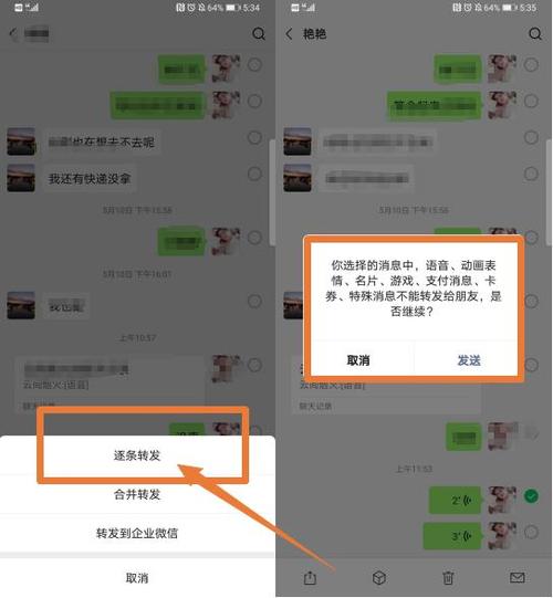 转发和转向怎么使用(转发的几种方式)-图2 转发和转向怎么使用(转发的几种方式)-图2