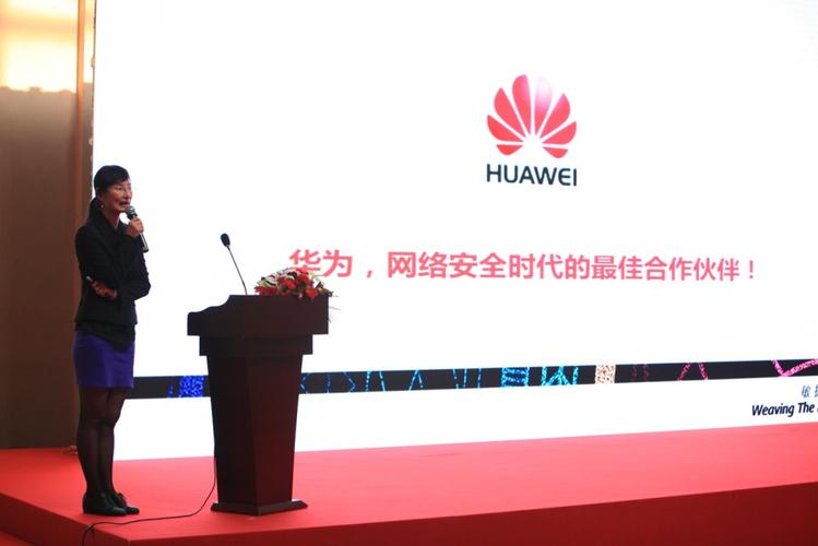 华为社区论坛(华为 论坛)-图1 华为社区论坛(华为 论坛)-图1