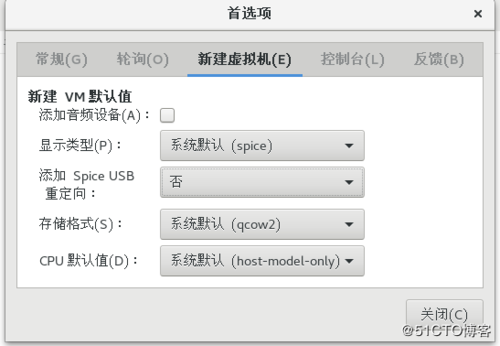 服务器的kvm登陆信息怎么登陆(kvm重启服务器)-图2 服务器的kvm登陆信息怎么登陆(kvm重启服务器)-图2