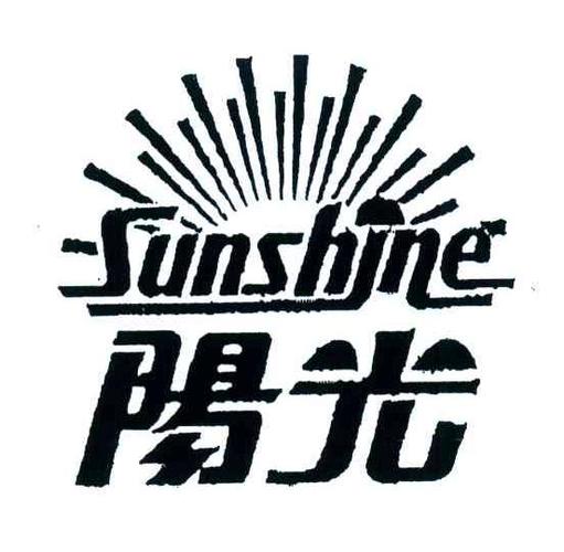 阳光域名(阳光在线唯一官网)-图2 阳光域名(阳光在线唯一官网)-图2